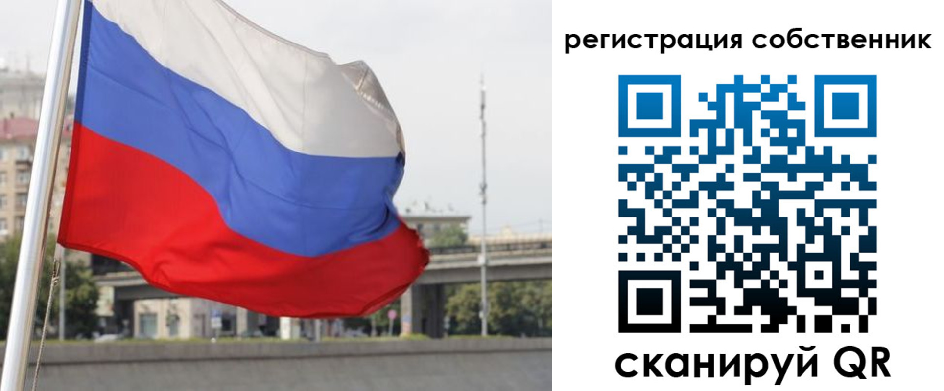 прописка для кредита в Кстово
