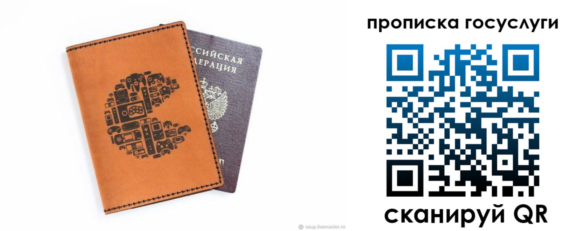 временная регистрация в Кстово