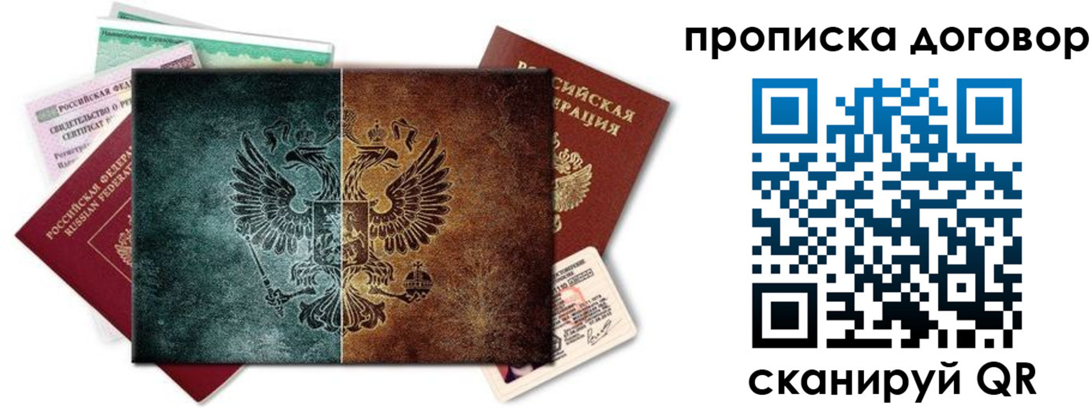 временная регистрация собственник в Кстово