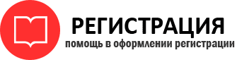 прописка в Кстово id981450